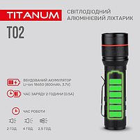 Ліхтарик LED портативний 200Lm 6500К TLF-T02 Titanum, фото 6