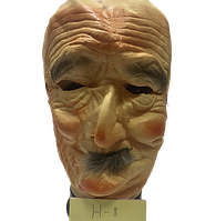 Карнавальная маска резиновая Дедушка на Хэллоуин H-8 Н