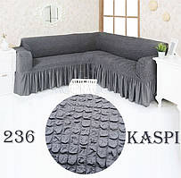 Універсальний Чохол Накидка На Кутовий Диван З Оборкою Жатка Кріш Натяжний Kaspi Турецький Колір Темно Сiрий