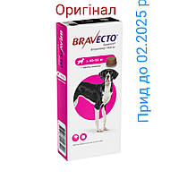 BRAVECTO (Бравекто) официальная. ОРИГИНАЛ!Жевательная таблетка от клещей и блох для собак (40 -56 кг)