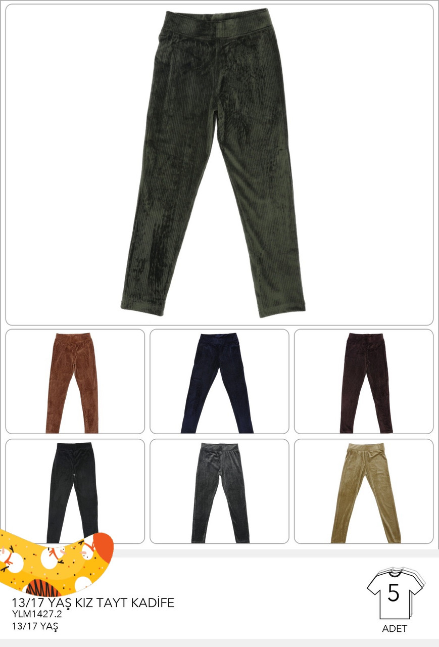 Дитячі  лосіни плотний вілюр в рубчик ATABAY 1427\1