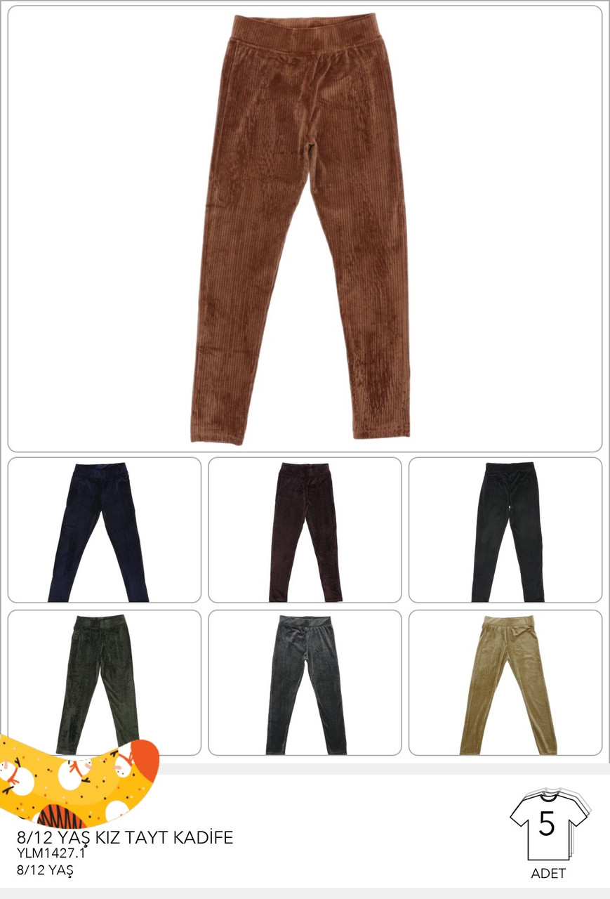 Дитячі лосіни плотний вілюр в рубчик ATABAY 1427\2