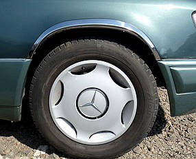 Mercedes E-klass W124 1989-1995 Накладки на арки (4 шт., нерж) AUC Накладки на арки Мерседес Бенц Е-Клас W124