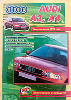 Книга Audi A3 A4 Керівництво Книжка Інструкція Довідник Посібник По Ремонту Експлуатації схеми з 94 бд