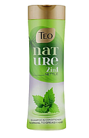 Шампунь-бальзам для нормальных и жирных волос - Teo Nature 2in1 Shampoo & Conditioner Nettle 350ml