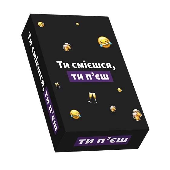 Настільна гра для компанії карткова "Ти смієшся, ти п'єш" Гра для гучної вечірки на випивання