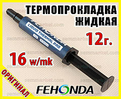 Термопрокладка рідка FEHONDA TF6001 16W/mk 12 г термоінтерфейс термогель терможвачка