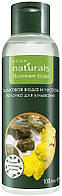 Уценка! Срок 01/24. Молочко для вмивання "Родникова вода та чистотіл" Avon Naturals, 100 мл