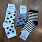 Жіночі стрейчеві шкарпетки "Happy Socks" 36-41 / 12 пар, фото 2
