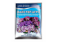 Водорозчине сухе добриво МАЙСТЕР-АГРО 25г для орхідей