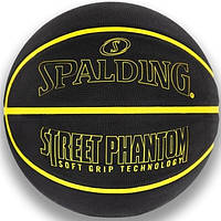 Баскетбольный Мяч Spalding Street Phantom черный, желтый 7 84386Z