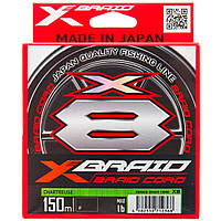 Шнур плетеный YGK X-Braid Braid Cord X8 0.4 150m YGKXBCX8150-040