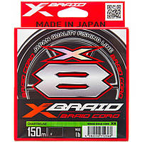 Шнур плетеный YGK X-Braid Braid Cord X8 0.6 150m YGKXBCX8150-060