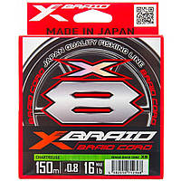 Шнур плетеный YGK X-Braid Braid Cord X8 1.0 150m YGKXBCX8150-100