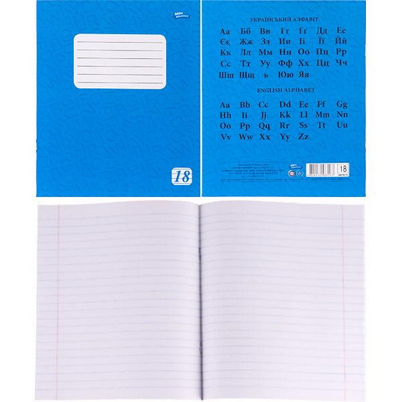 Зошит учнівський "Мрія" ДЕЛЬТА в лінію, 18 аркушів, фото 1