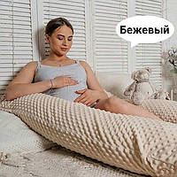 Подушка для беременных и кормления длина 160 см рост 160-185 см, подушка для кормящих 160 см из плюша рис.7