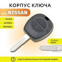 Корпус Ключа Nissan 2 кнопки, , лезвие nsn14