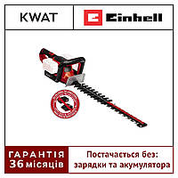 Кусторез аккумуляторный Einhell GE-CH 36/65 Li - Solo