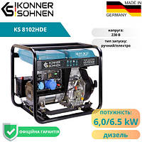 Дизельный генератор с AVR мощный 6,5 и 6,0 кВт Könner&Söhnen KS 8102HDE-1/3 ATSR (EURO II)