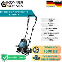 Культиватор електричний KS 1500T E