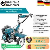 Бензиновый культиватор KS 7HP-1050G