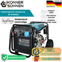 Інверторний газобензиновий генератор Konner &amp; Sohnen KS 8100iEG