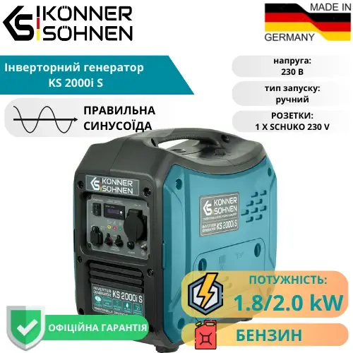 Портативный инверторный генератор 1,8 - 2,0 кВт ручной запуск Konner ...