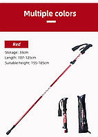 Трекінгова паличка. Вага 250г. Довжина: 125см. Червона + чохол