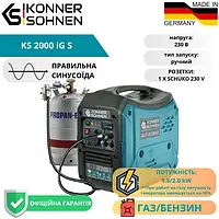 Інверторний газобензиновий генератор Konner &amp; Sohnen KS 2000iG S