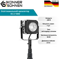 Осветительный прожектор KS LT 50W