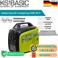 Маленький инверторный тихий генератор 2 кВт KSB 22i S переносной с правильной синусоидой, ручным запуском