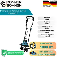 Культиватор электрический KS 1000T E