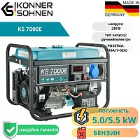 Бензиновый однофазный 4 тактный генератор 5,5 кВт Konner Sohnen KS 7000E с низким уровнем шума, Германия