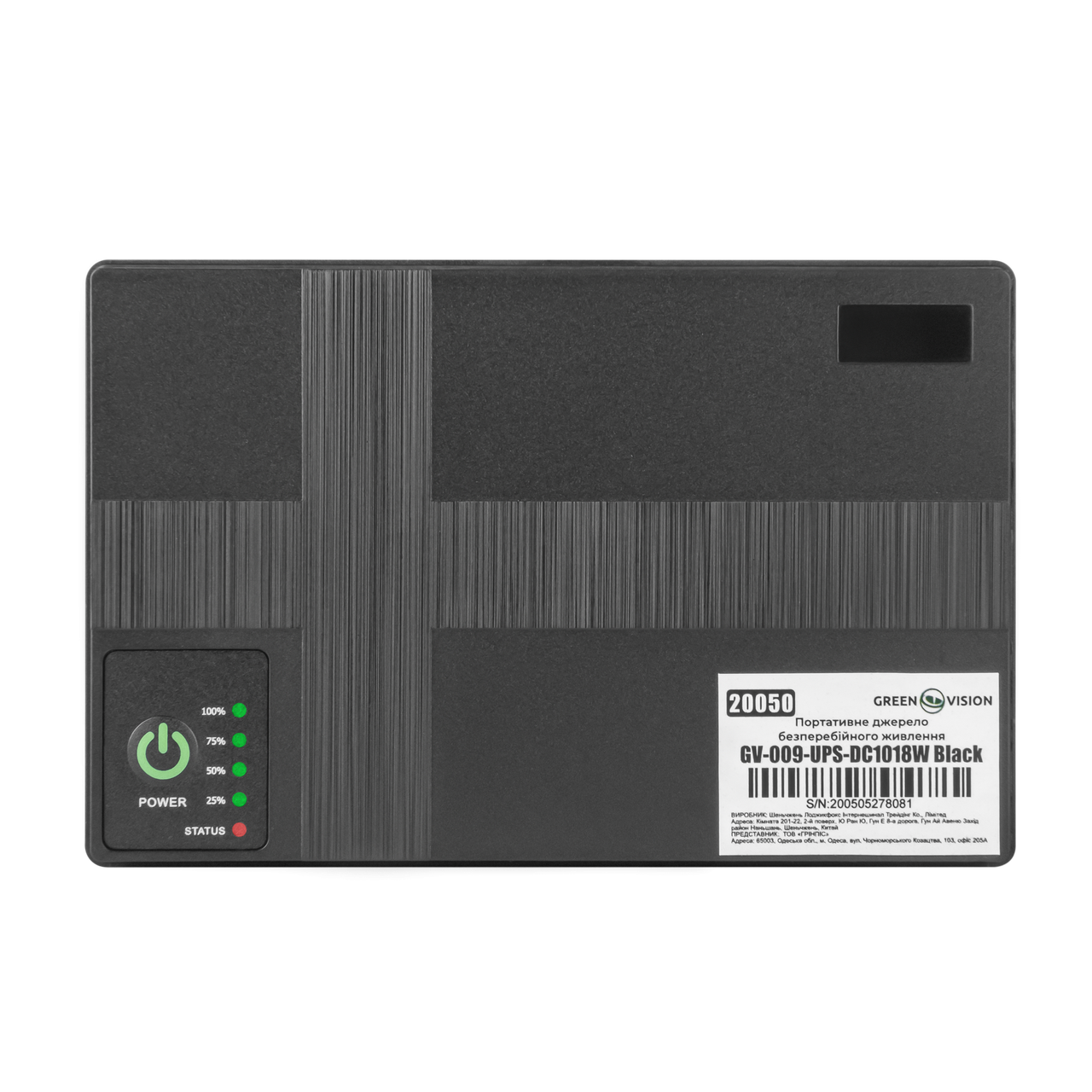 Портативне джерело безперебійного живлення GreenVision GV-009-UPS-DC1018W Black