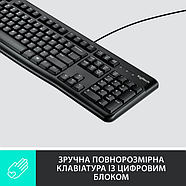 Клавіатура дротова Logitech K120 USB UKR OEM (920-002643), фото 3