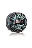 Крем для укладки волос Marmara Barber Cream Wax 150мл