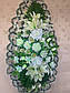 Вінокранний зі штучних квітів (Косичка висока No1), розмір 165*60 см, доставка по Україні, фото 3