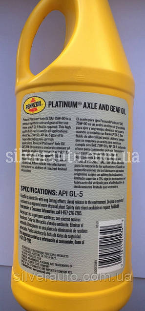 Трансмиссионное масло Pennzoil Platinum LS Axle 75W-90 0,946