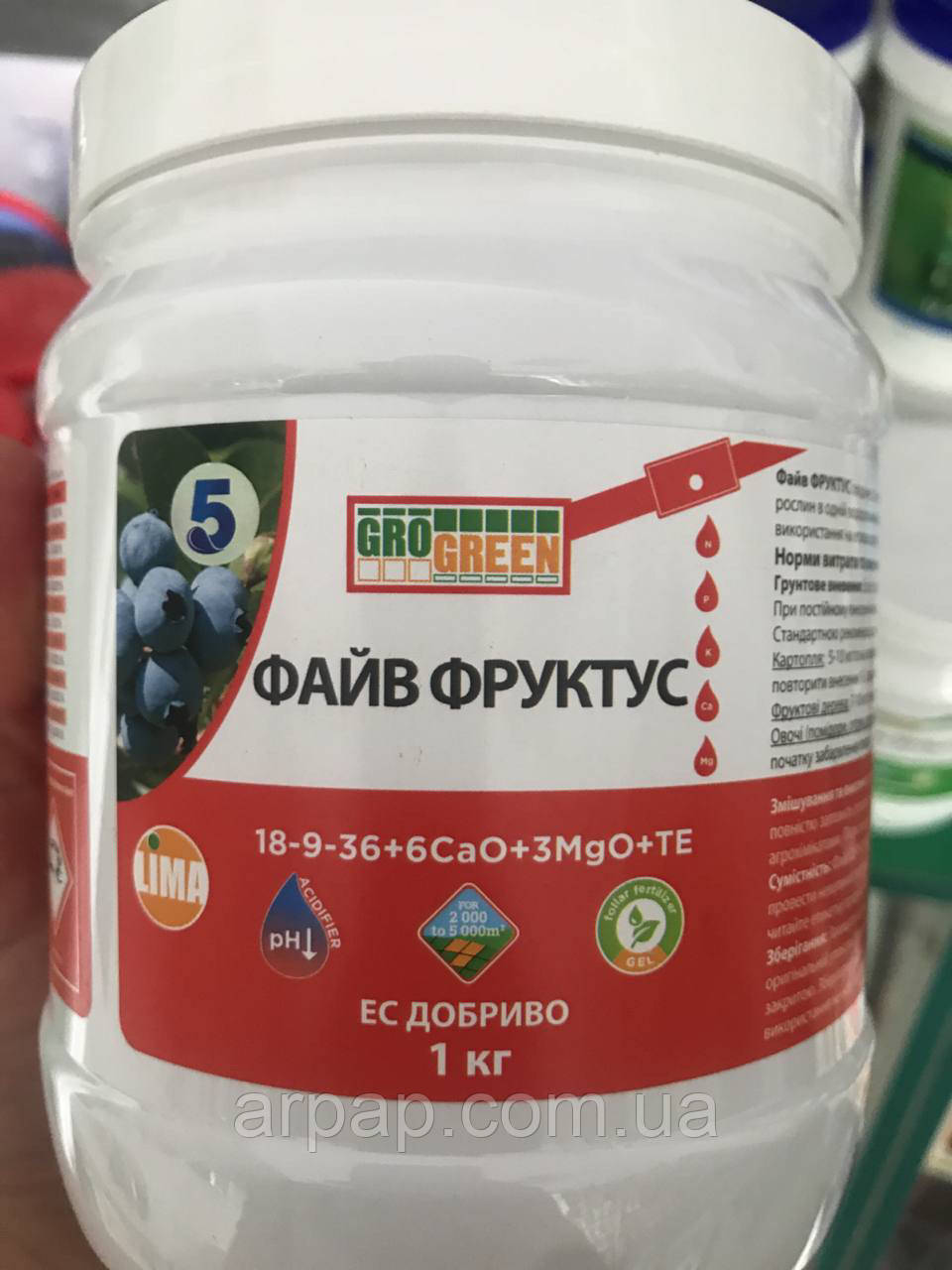 Добриво ГроГрін Файв Фруктус NPK 18-9-36+6CaO+3MgO+TE Lima 1кг, фото 1