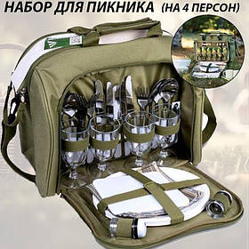 Набір посуду для пікніка Ranger Meadow. Посуд для природи в зручній сумці на 4 персон