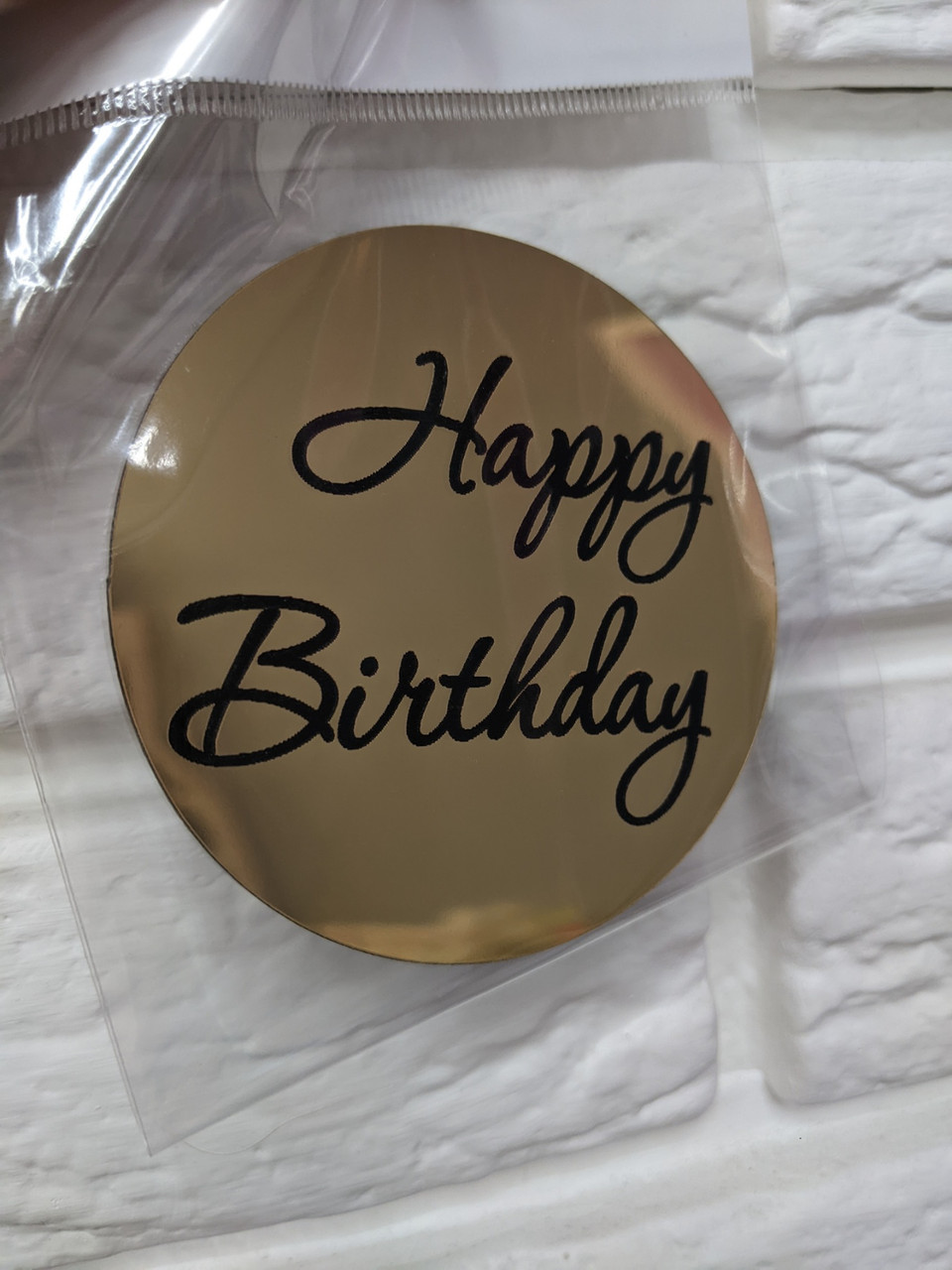Топпер акриловий дзеркальний круглий "Happy Birthday", фото 1