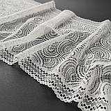 Стрейчеве (еластичне) мереживо білого кольору ("теплий" відтінок) шириною 22,5 см., фото 4