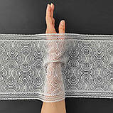 Стрейчеве (еластичне) мереживо білого кольору ("теплий" відтінок) шириною 22,5 см., фото 2