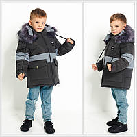 Зимняя куртка для мальчика Юрчик серый, размеры 86-116