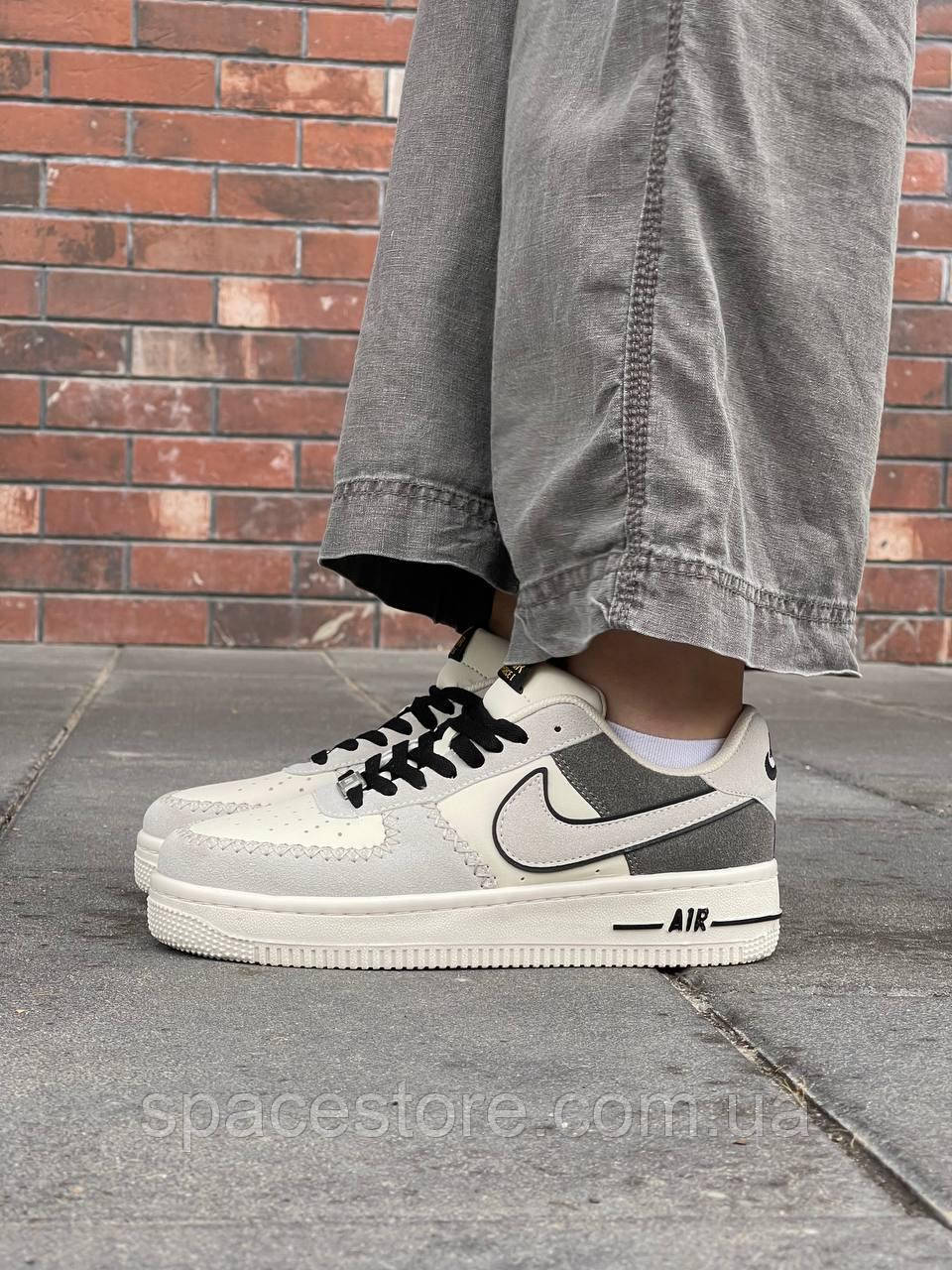 Nike Air Force 1 Low Beige Grey