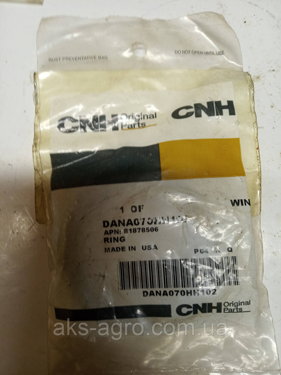Манжета внутрішньої вилки (A76014), 8950, [CR21108, 470898] | DANA070HH102