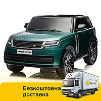 Электромобиль Джип Range Rover (4 мотора по 35W, аккум12V14AH, MP3, USB) Bambi M 5055EBLRS-5(4WD) Зеленый