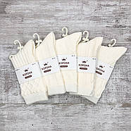 Жіночі кашемірові теплі шкарпетки Корона (об'ємне плетіння) молочного кольору, фото 2