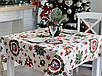 Скатертина новорічна на стіл гобеленова FIOCCO, фото 8