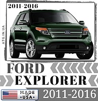 Explorer 2011-2016